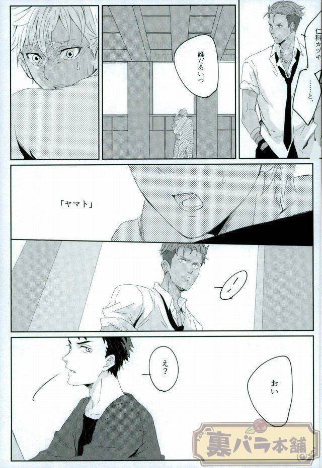 stardust-in-the-green-box-king-of-prism-by-prettyrhythm