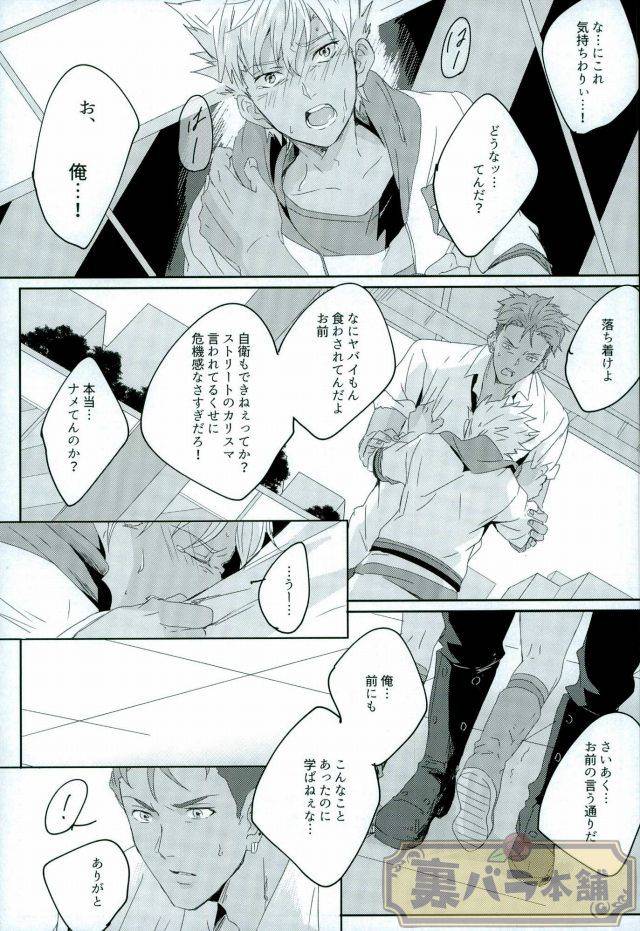 stardust-in-the-green-box-king-of-prism-by-prettyrhythm