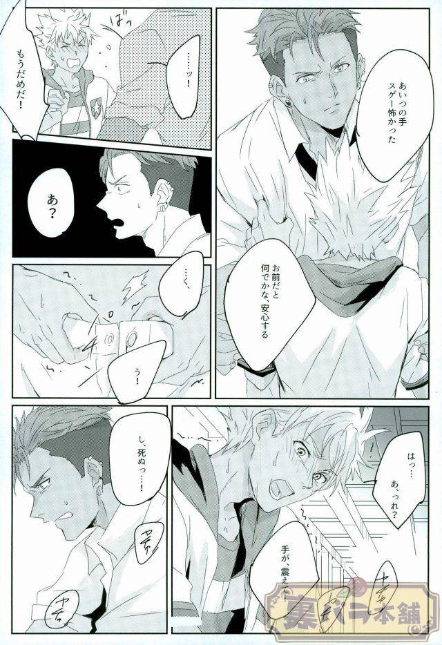 stardust-in-the-green-box-king-of-prism-by-prettyrhythm