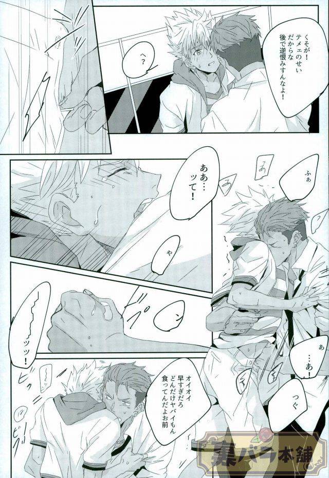 stardust-in-the-green-box-king-of-prism-by-prettyrhythm