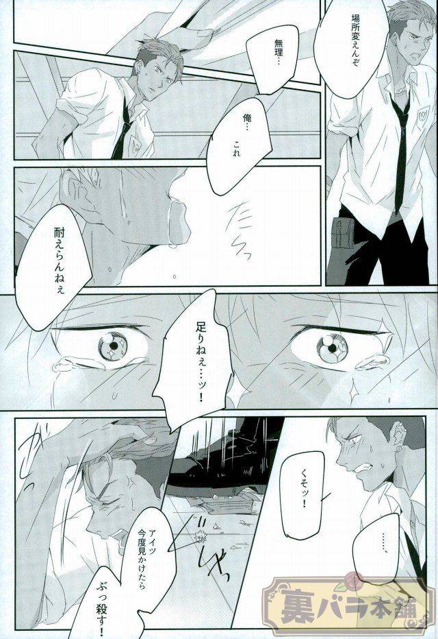 stardust-in-the-green-box-king-of-prism-by-prettyrhythm