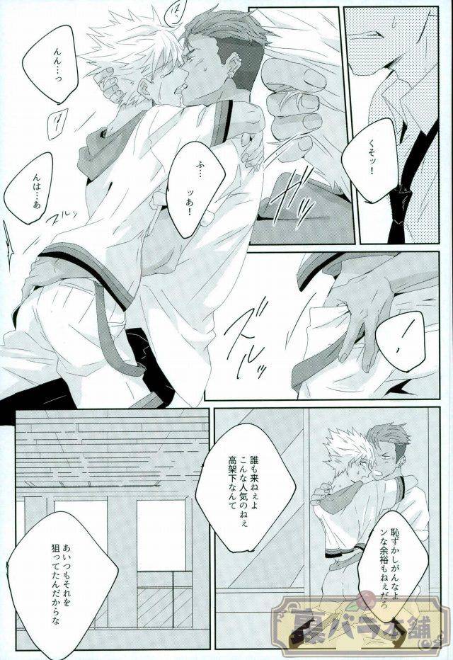 stardust-in-the-green-box-king-of-prism-by-prettyrhythm