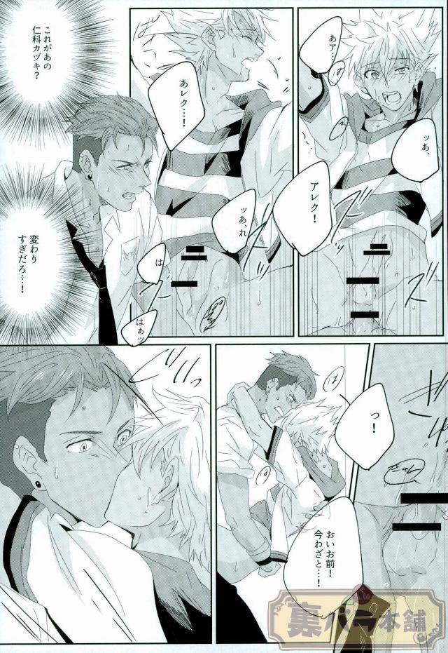 stardust-in-the-green-box-king-of-prism-by-prettyrhythm