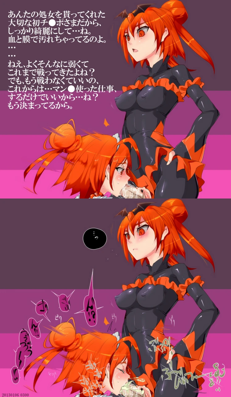 bad-end-sunnycure-sunnyhino-akane-smile-precure
