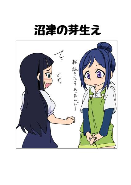 kurosawa-diamatsuura-kanan