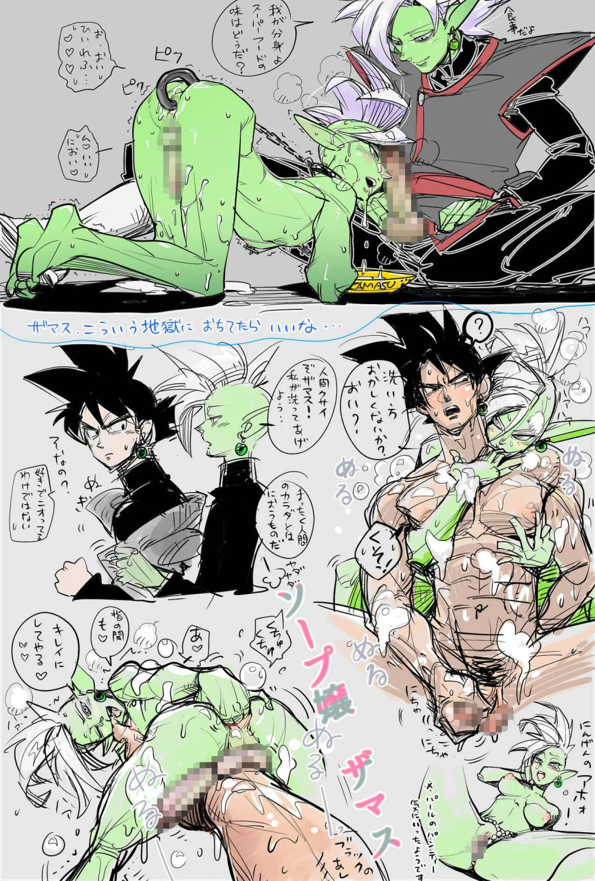 goku-blackzamasu
