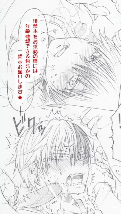 shouto-todoroki