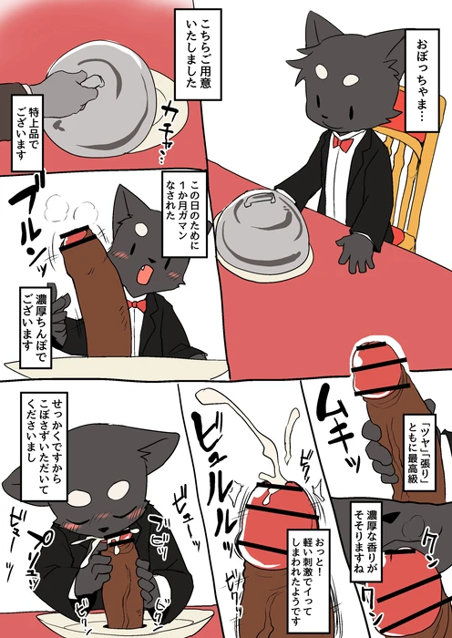 unknown