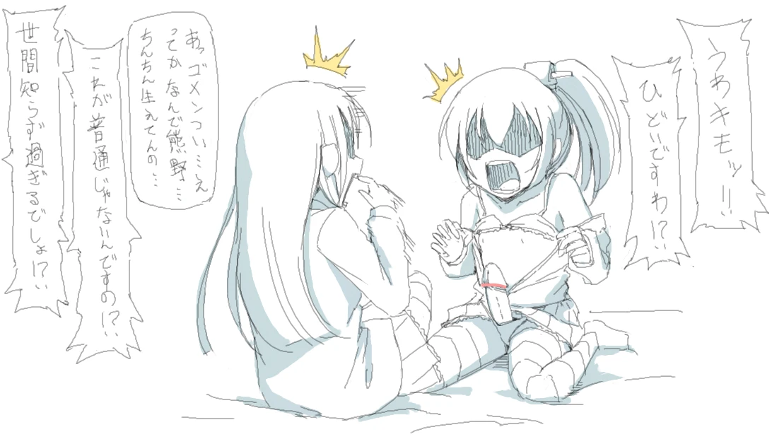 kumano-kantai-collectionsuzuya-kantai-collection
