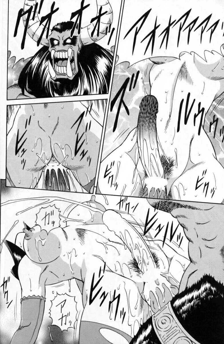 ogre-tekkentrue-ogre
