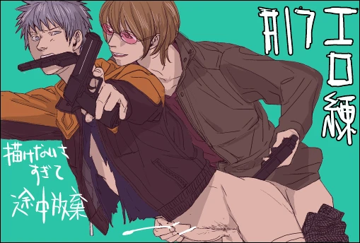 unknown