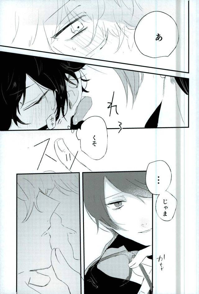 another-control-5-aim-tasuku-okane-ga-nakute-shokuyoku-ga-mitasenai-node-persona-5