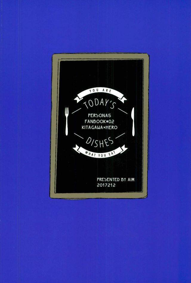 another-control-5-aim-tasuku-okane-ga-nakute-shokuyoku-ga-mitasenai-node-persona-5