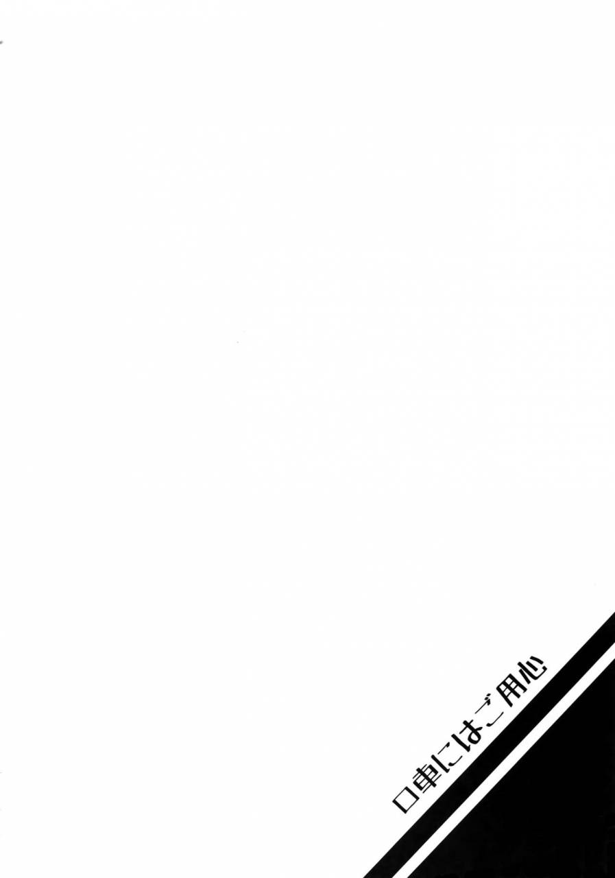 baku-koi-dynamite-kometubu-rittiri-kuchiguruma-ni-wa-goyoushin-boku-no-hero-academia