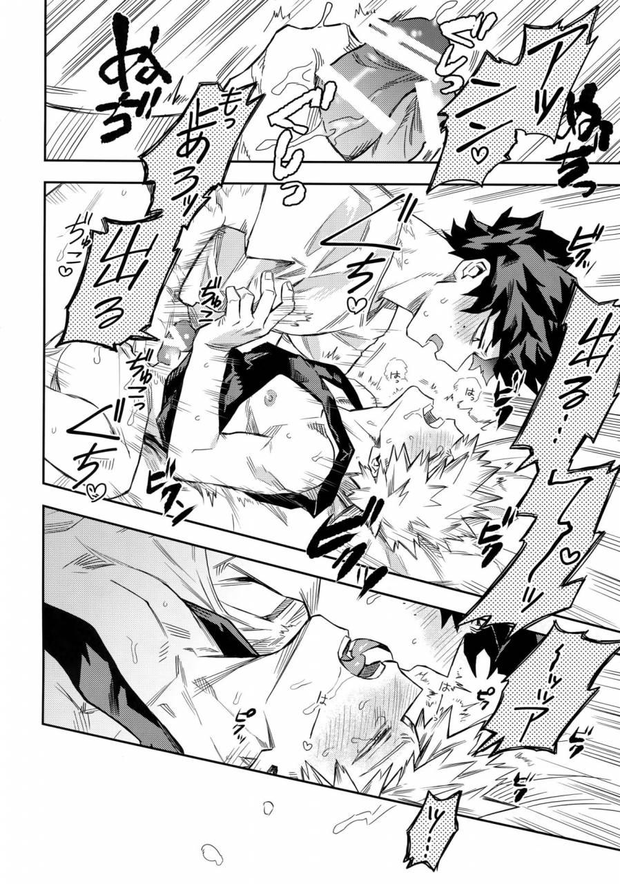 baku-koi-dynamite-kometubu-rittiri-kuchiguruma-ni-wa-goyoushin-boku-no-hero-academia