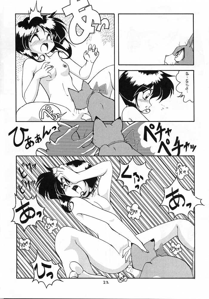 c46-ebisen-kikaku-imaka-hideki-boku-wa-shougaku-4nen-sei-brave-police-j-decker