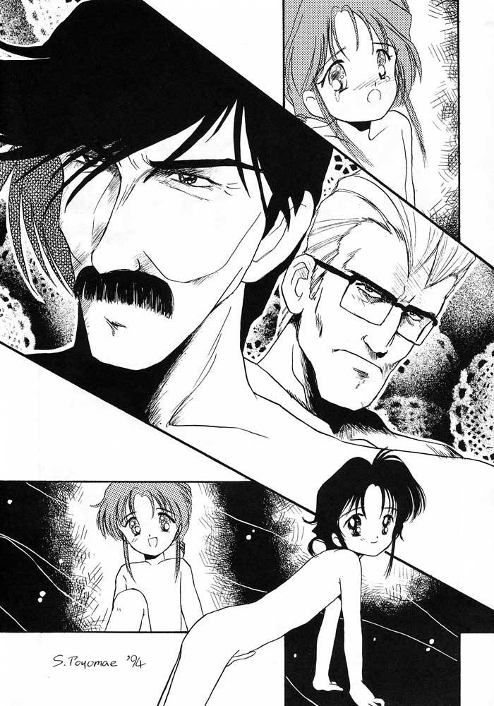 c46-ebisen-kikaku-imaka-hideki-boku-wa-shougaku-4nen-sei-brave-police-j-decker