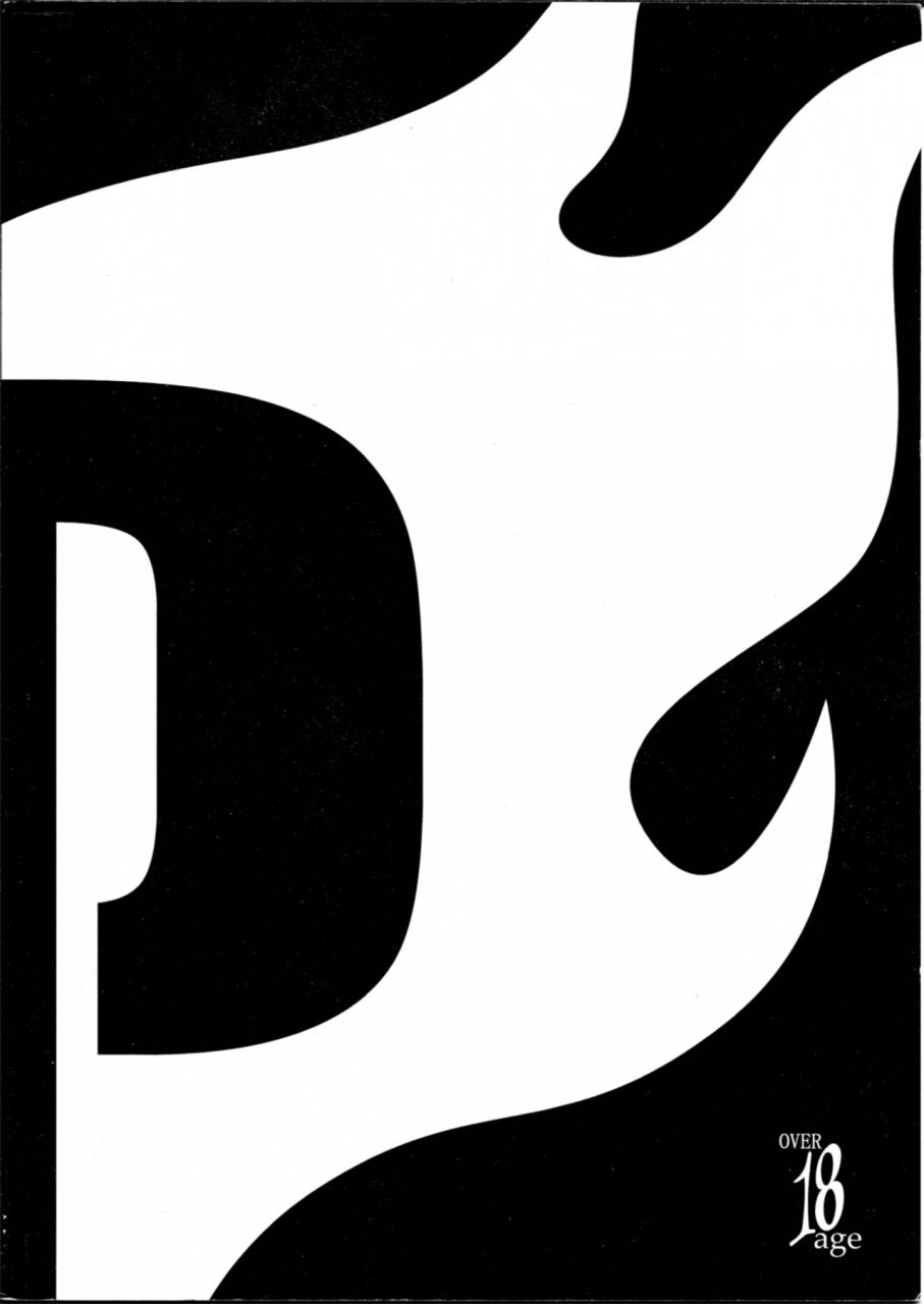 c74-flash-point-aoi-takayuki-0