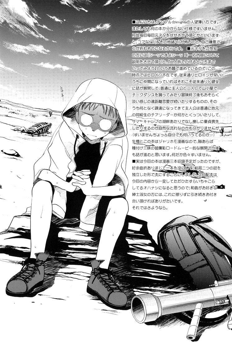 c74-temple-knights-kai-maruko-valentine-88-mother-english-zero-translations