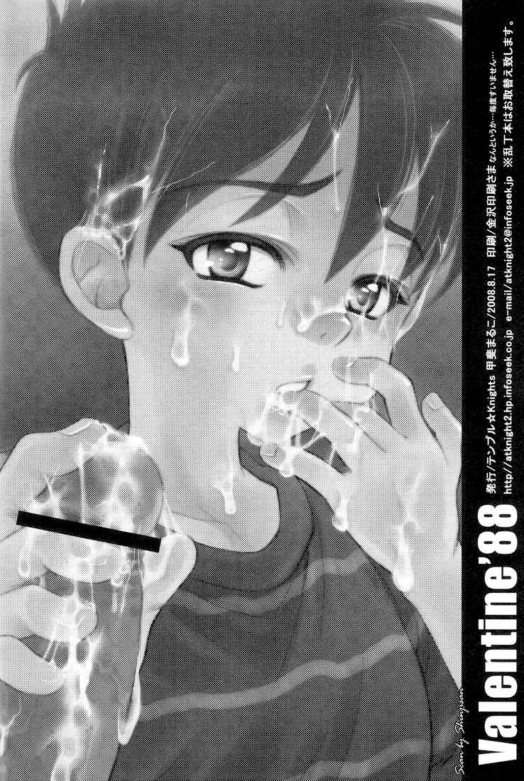 c74-temple-knights-kai-maruko-valentine-88-mother-english-zero-translations