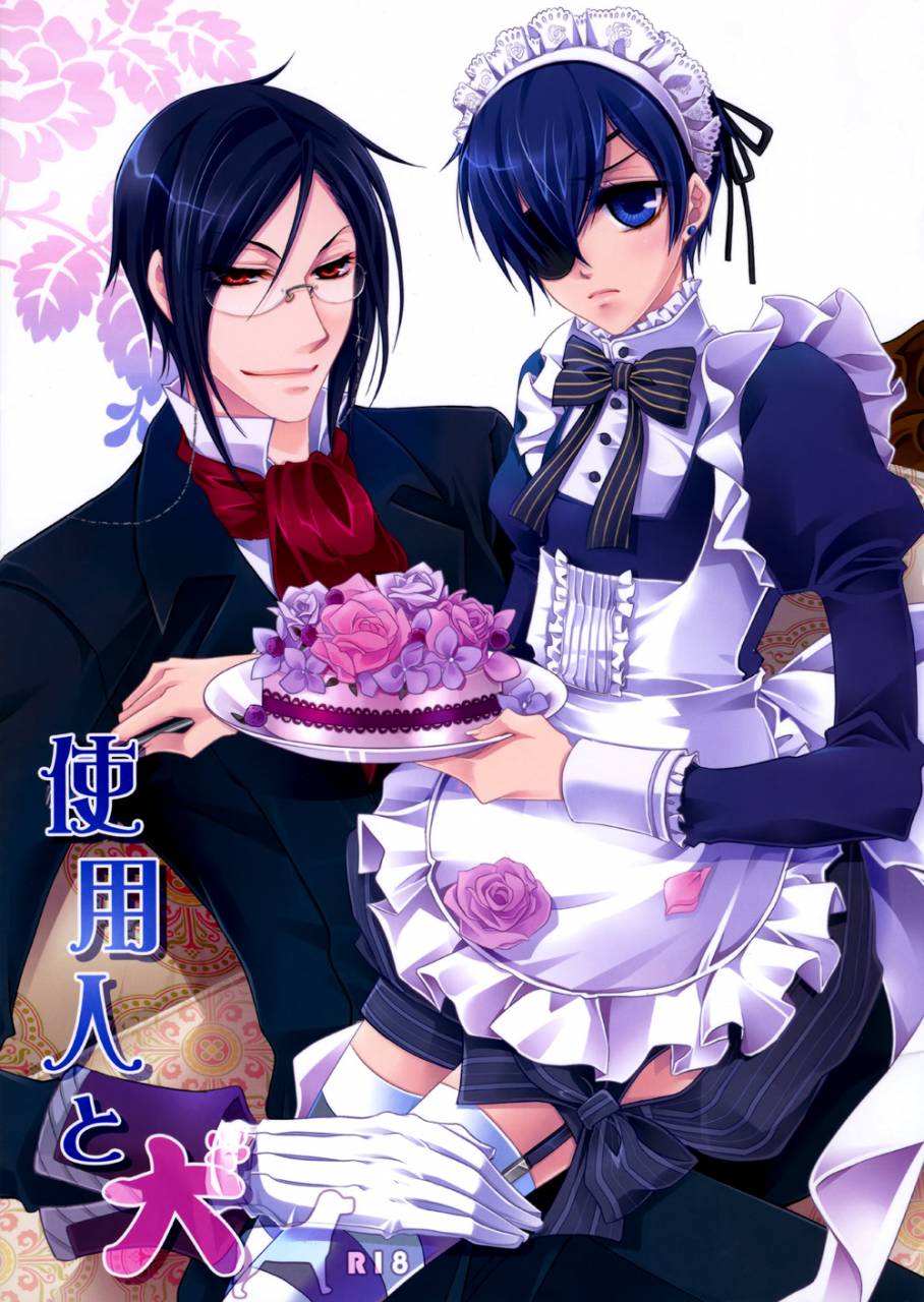 c76-utsukiyo-chiharu-shiyounin-to-inu-black-butler-english