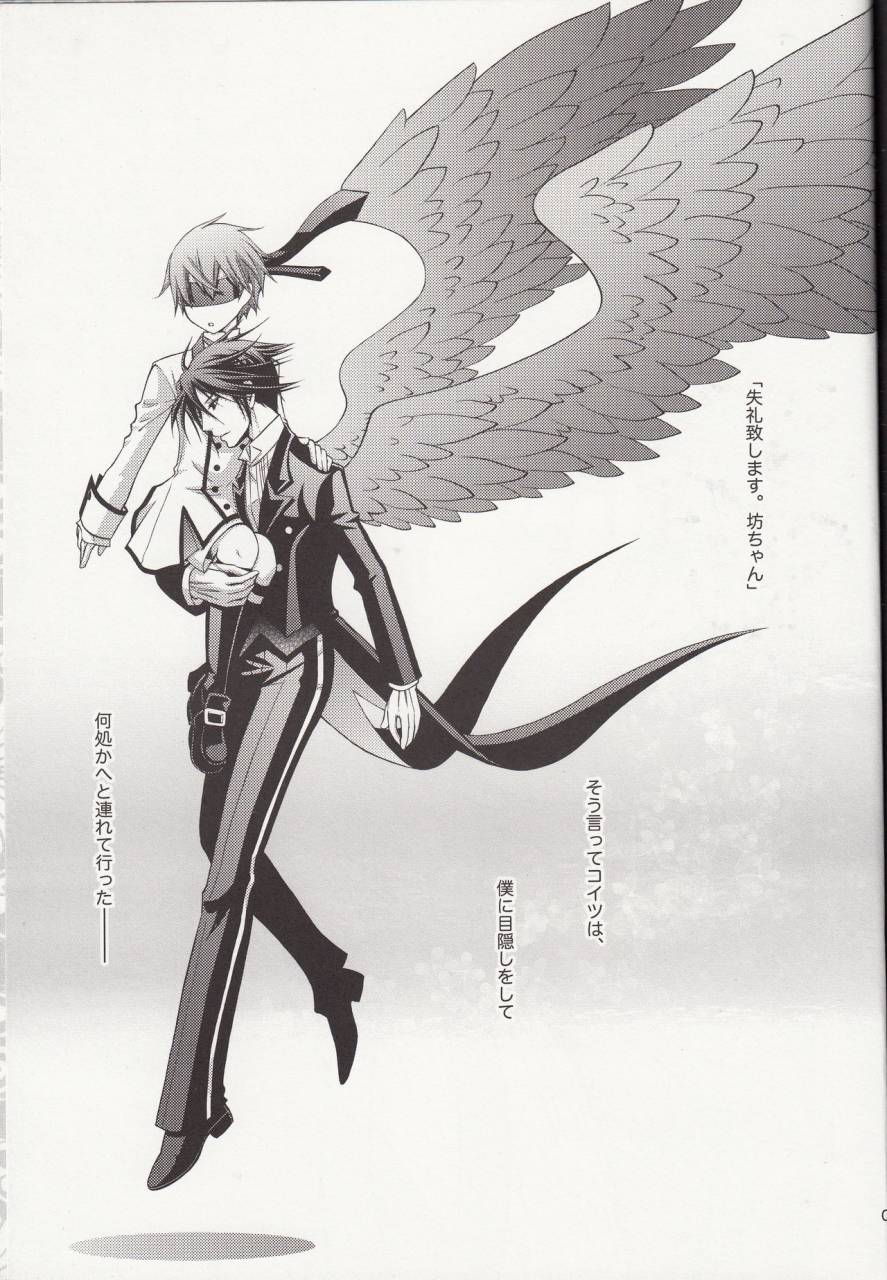 c78-colobocs-fujimiya-midori-and-so-black-butler