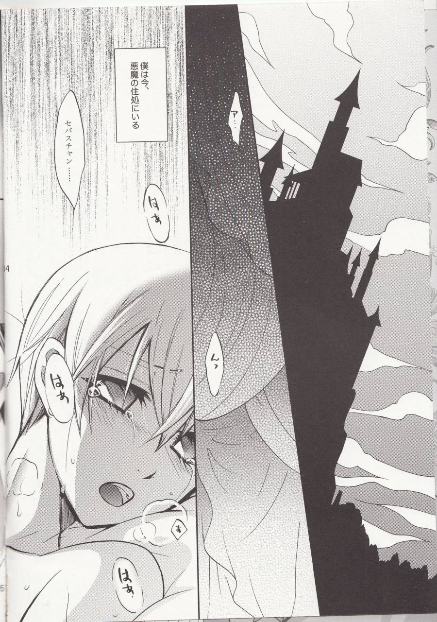 c78-colobocs-fujimiya-midori-and-so-black-butler