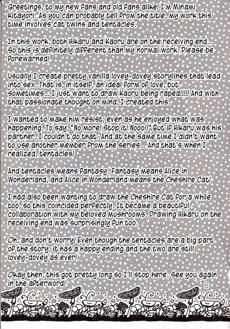 c78-futago-beya-kitayori-minami-shokushu-nyan-nyan-panic-tentacles-mew-mew-panic-ouran-high-school-host-club-english-zero-translations