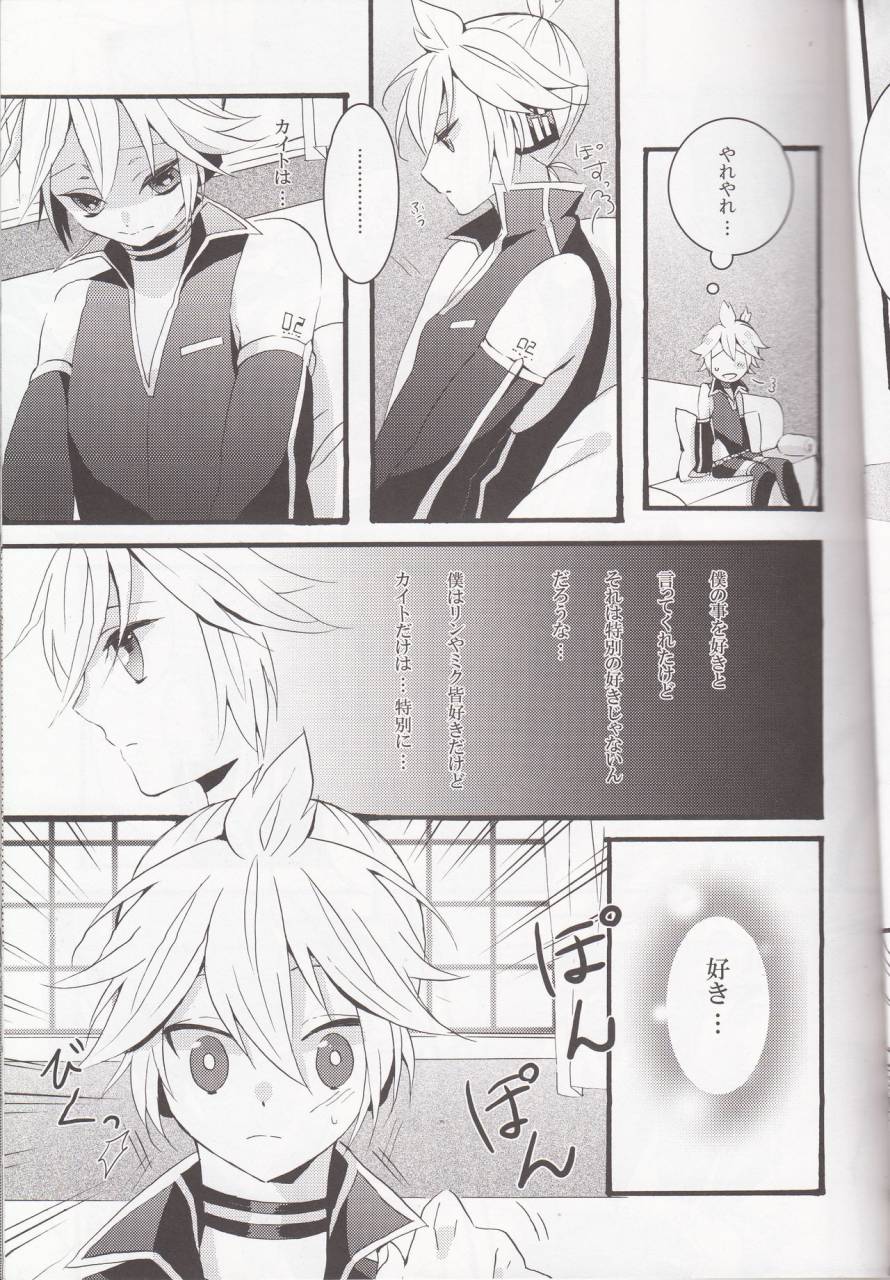 c79-crashrush-gesshi-loveroll-vocaloid