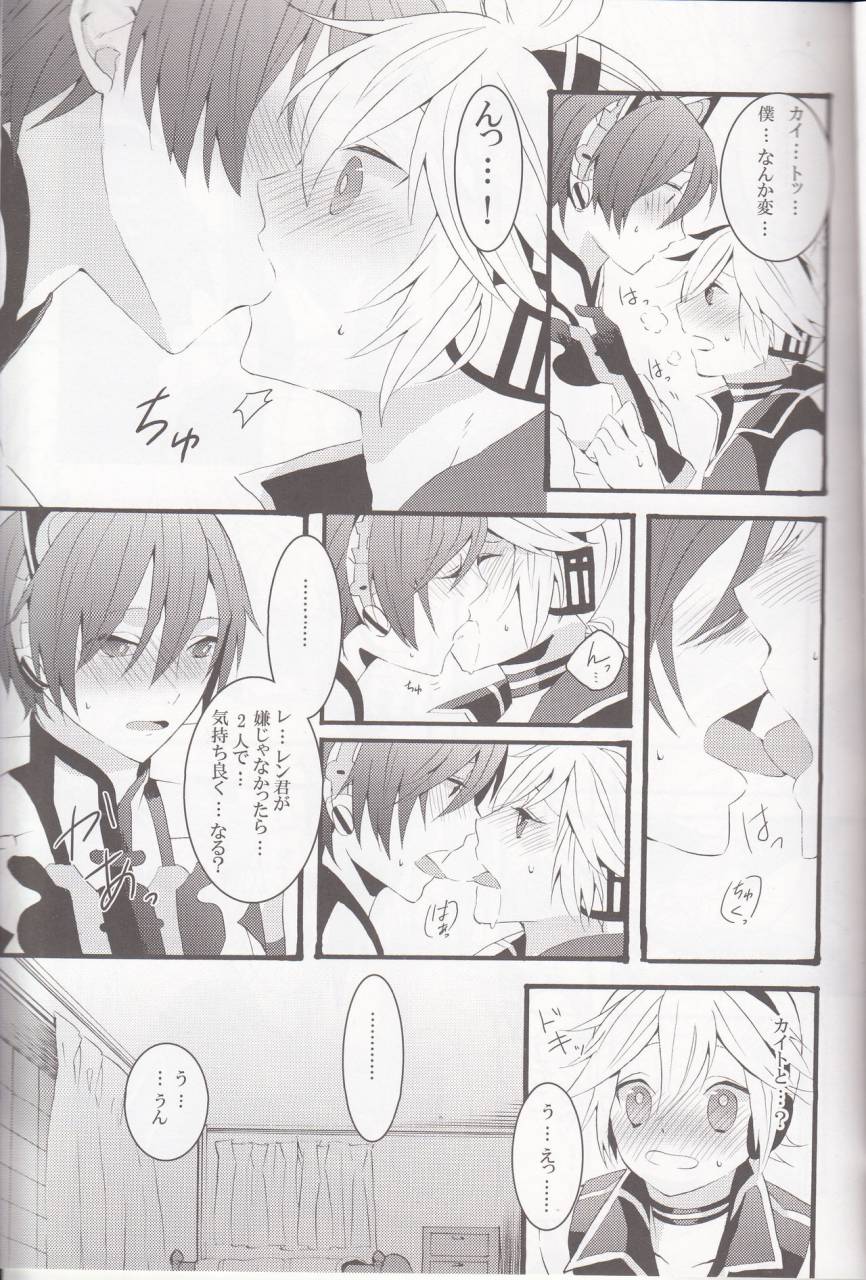 c79-crashrush-gesshi-loveroll-vocaloid