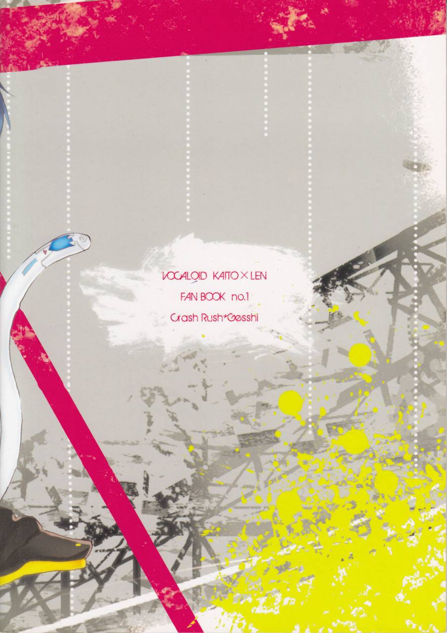 c79-crashrush-gesshi-loveroll-vocaloid