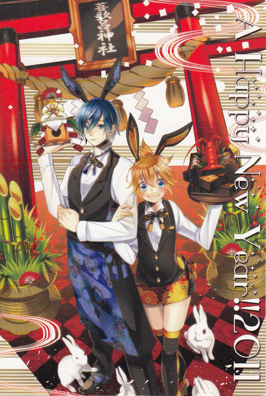 c79-crashrush-gesshi-loveroll-vocaloid