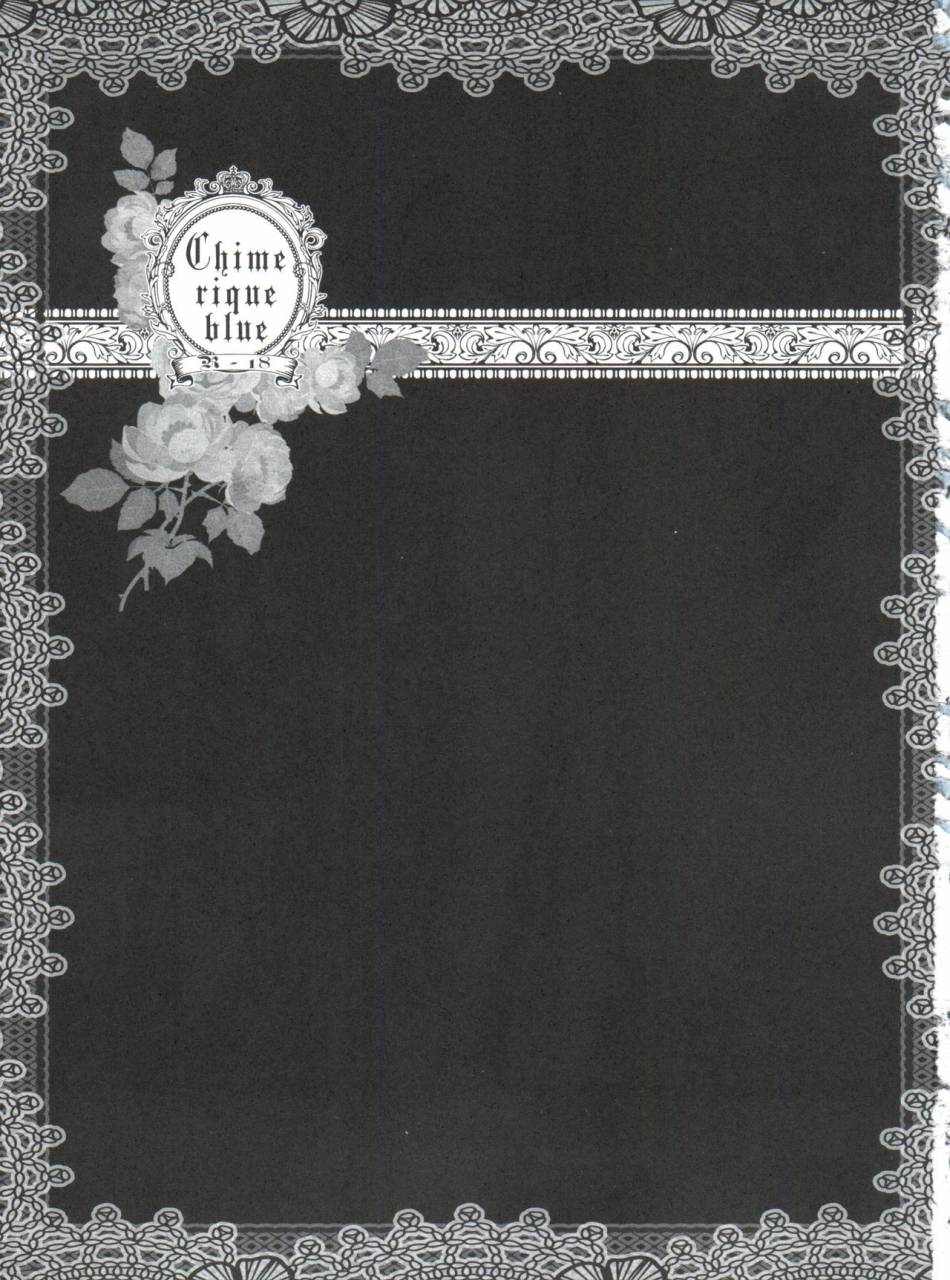 c80-chocolate-macaron-yoshizawa-vanilla-chimerique-blue-black-butler