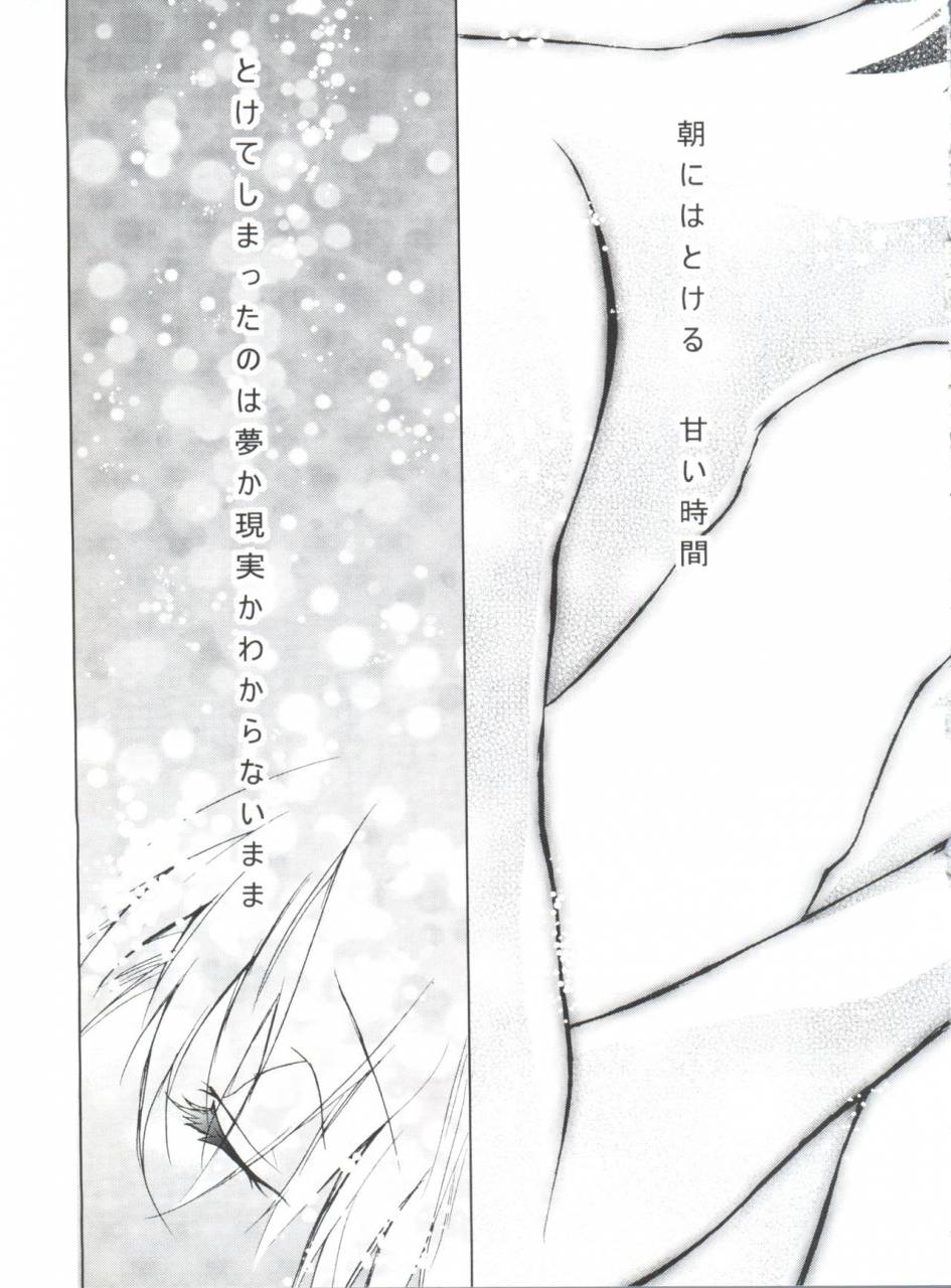 c80-chocolate-macaron-yoshizawa-vanilla-chimerique-blue-black-butler