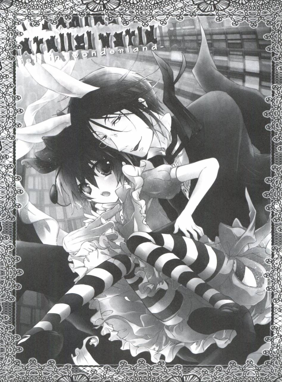 c80-chocolate-macaron-yoshizawa-vanilla-chimerique-blue-black-butler