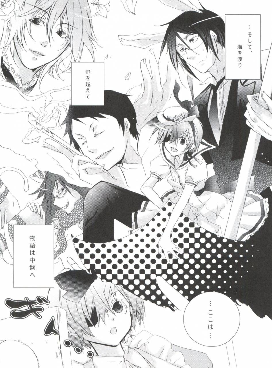 c80-chocolate-macaron-yoshizawa-vanilla-chimerique-blue-black-butler