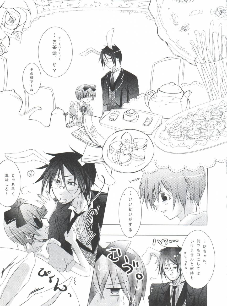 c80-chocolate-macaron-yoshizawa-vanilla-chimerique-blue-black-butler