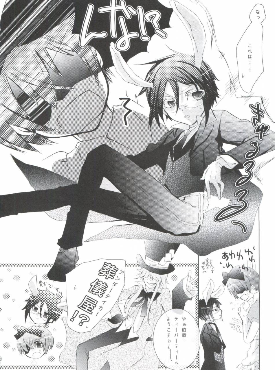 c80-chocolate-macaron-yoshizawa-vanilla-chimerique-blue-black-butler