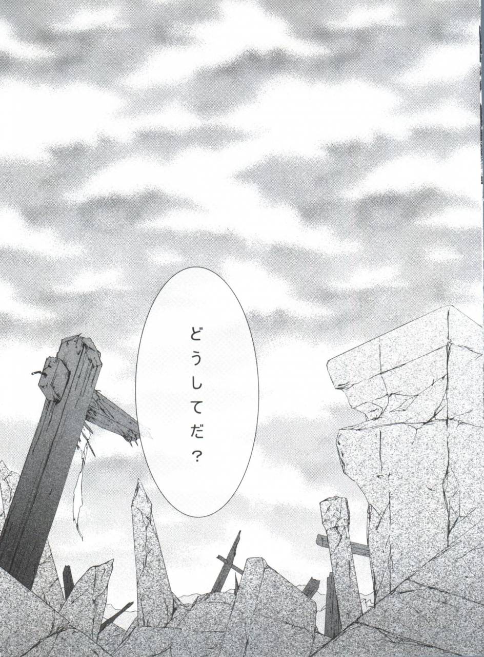 c80-chocolate-macaron-yoshizawa-vanilla-chimerique-blue-black-butler