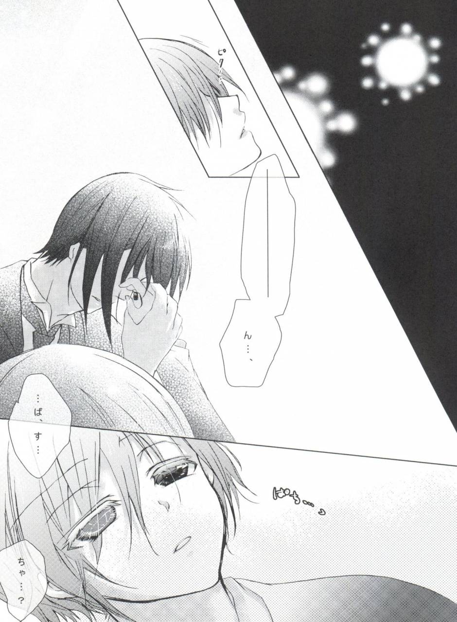 c80-chocolate-macaron-yoshizawa-vanilla-chimerique-blue-black-butler