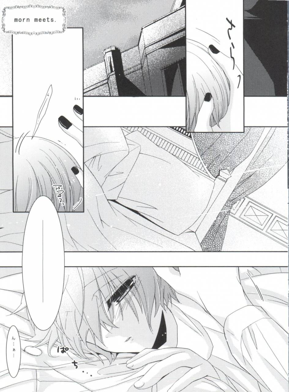 c80-chocolate-macaron-yoshizawa-vanilla-chimerique-blue-black-butler