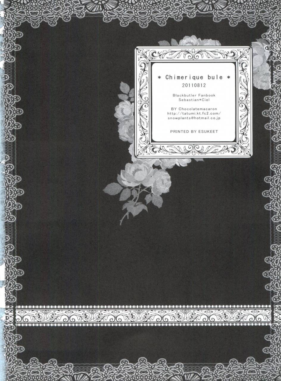 c80-chocolate-macaron-yoshizawa-vanilla-chimerique-blue-black-butler