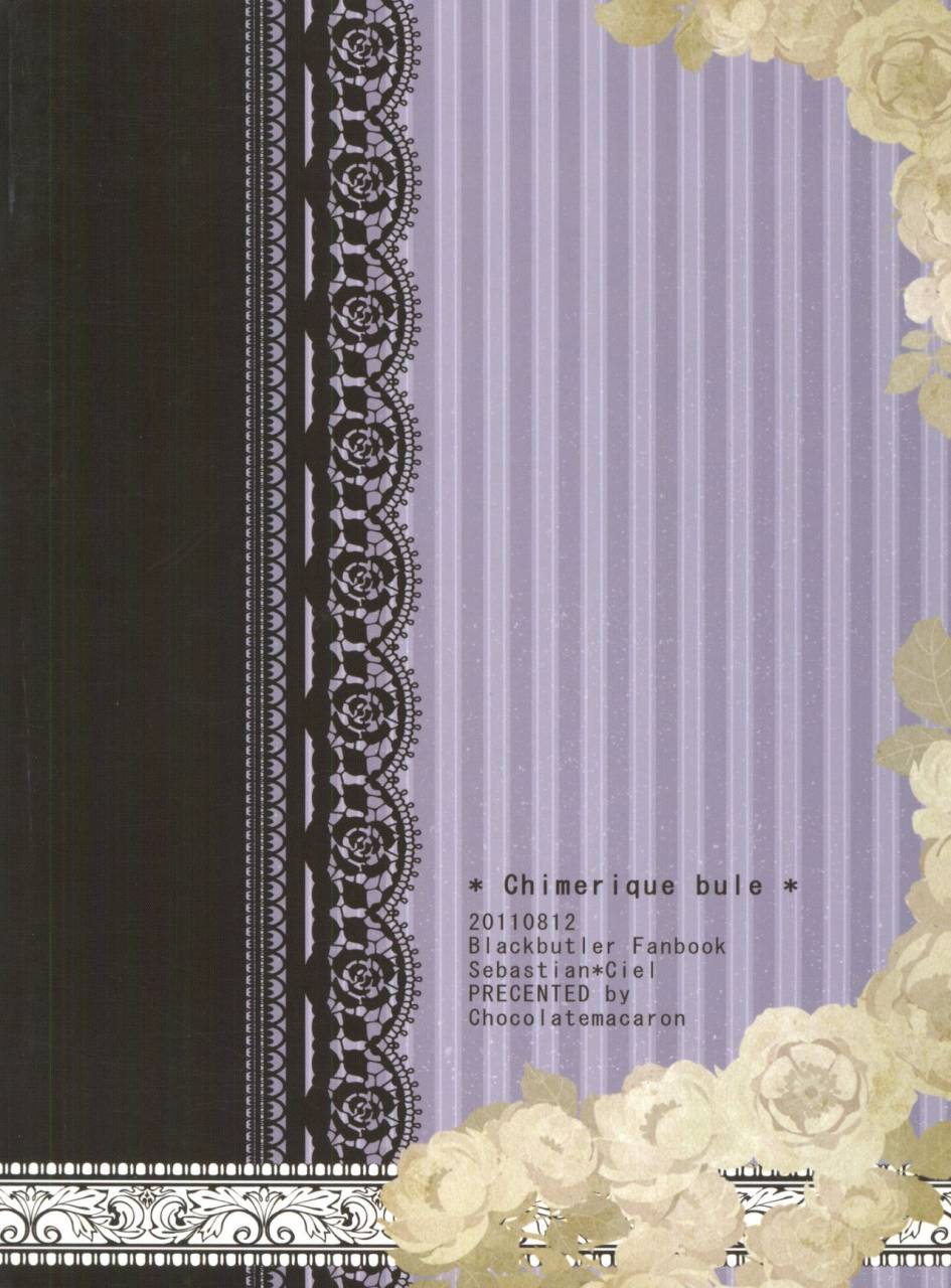 c80-chocolate-macaron-yoshizawa-vanilla-chimerique-blue-black-butler