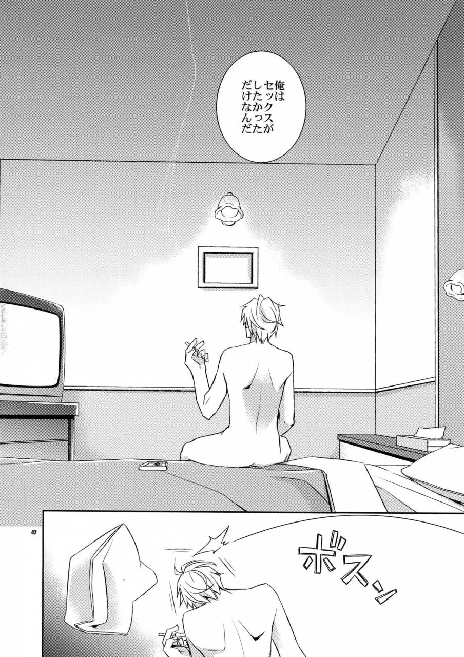 c80-crazy9-ichitaka-sairoku-durarara