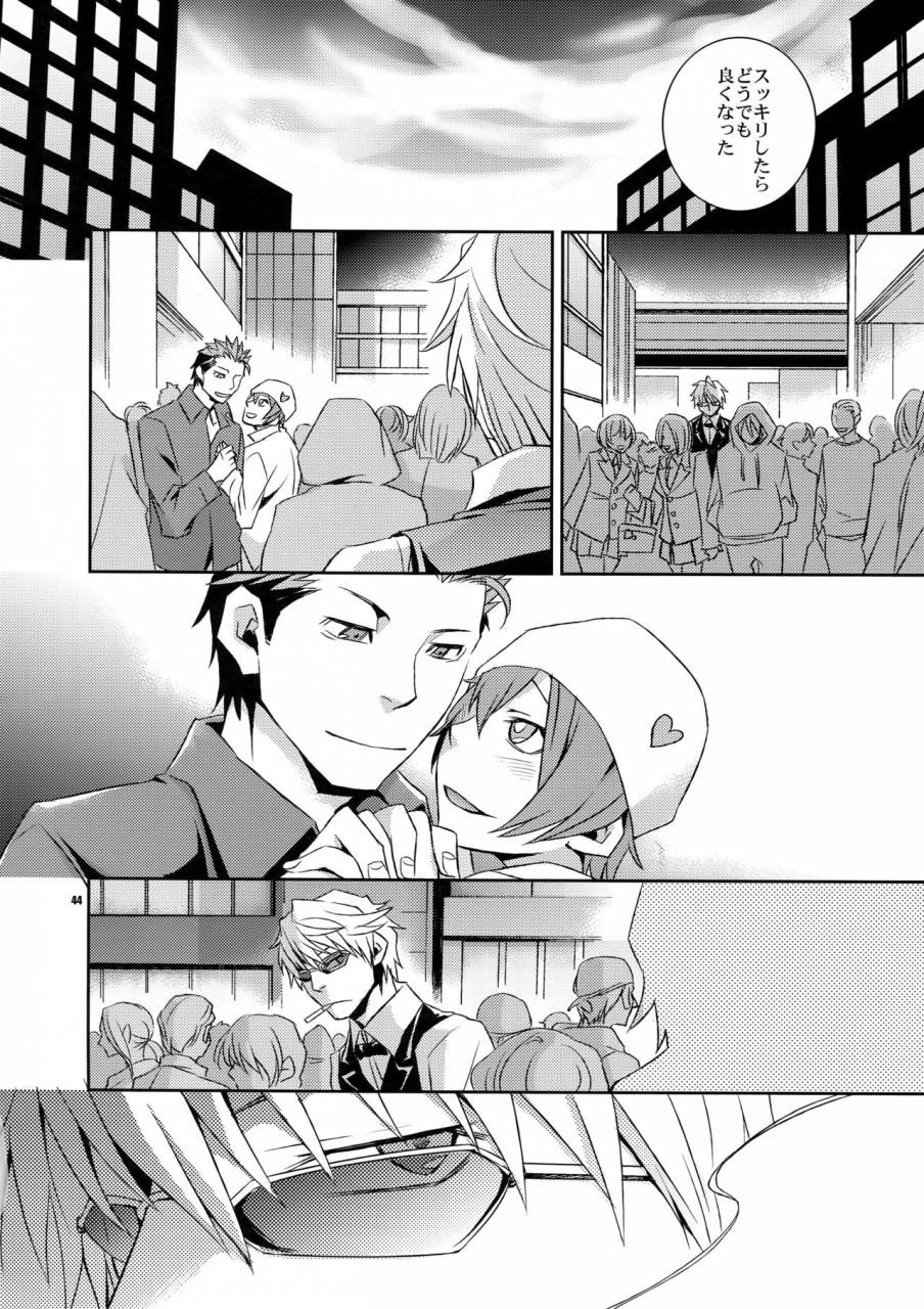 c80-crazy9-ichitaka-sairoku-durarara