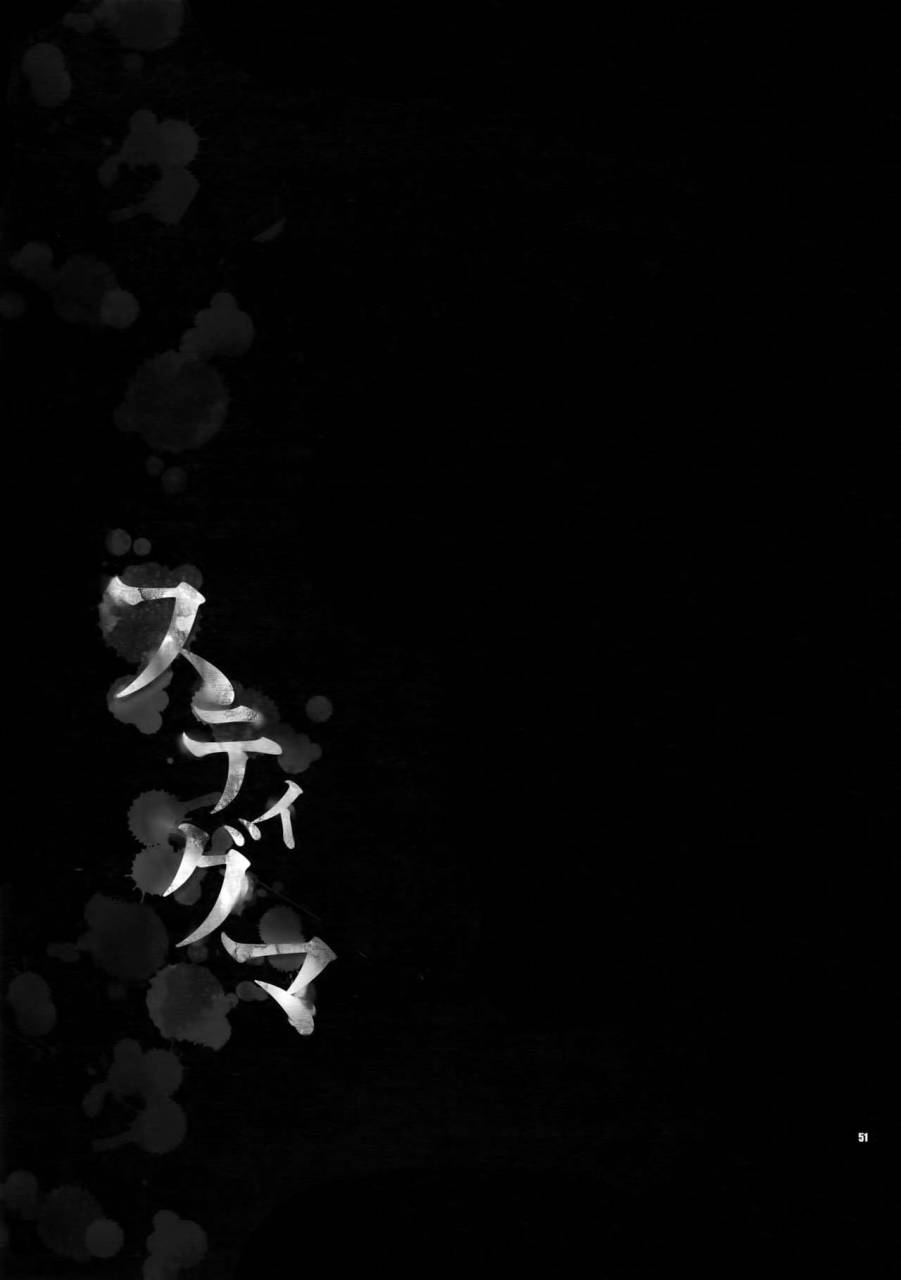 c80-crazy9-ichitaka-sairoku-durarara