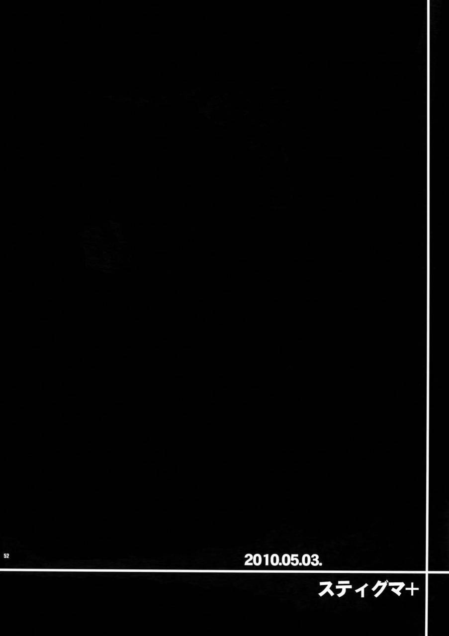 c80-crazy9-ichitaka-sairoku-durarara