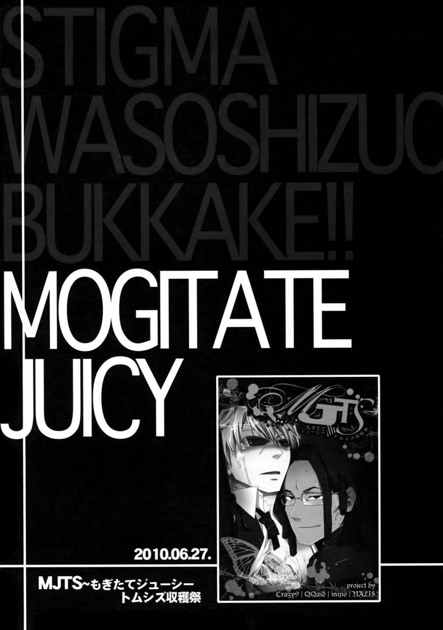 c80-crazy9-ichitaka-sairoku-durarara