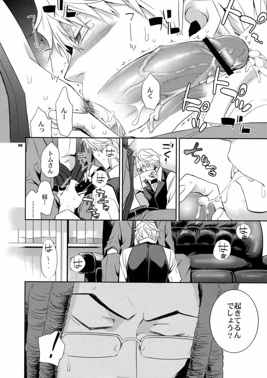 c80-crazy9-ichitaka-sairoku-durarara