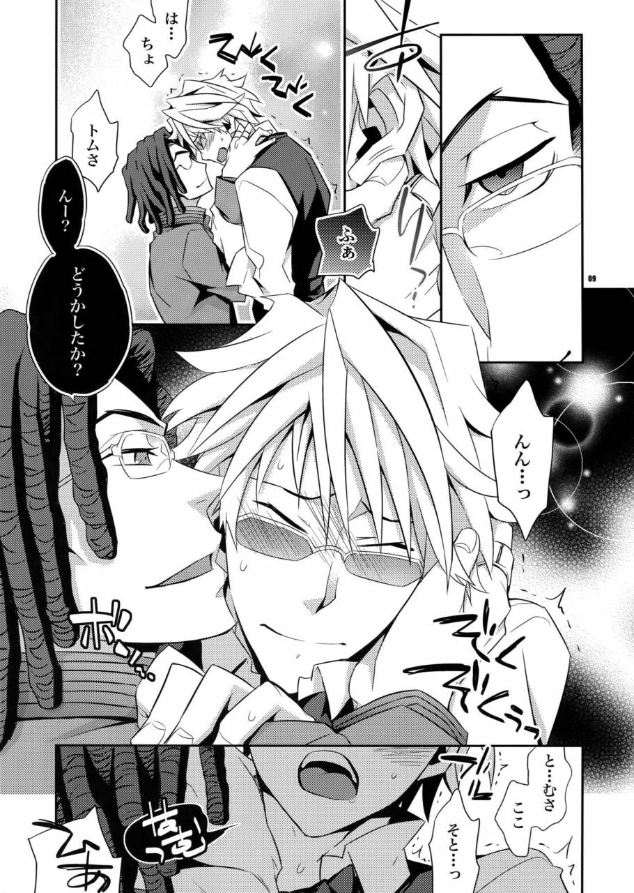 c80-crazy9-ichitaka-wanko-tomshizu-no-hon-durarara